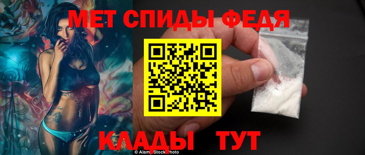 АМФЕТАМИН Розовый Усть-Илимск