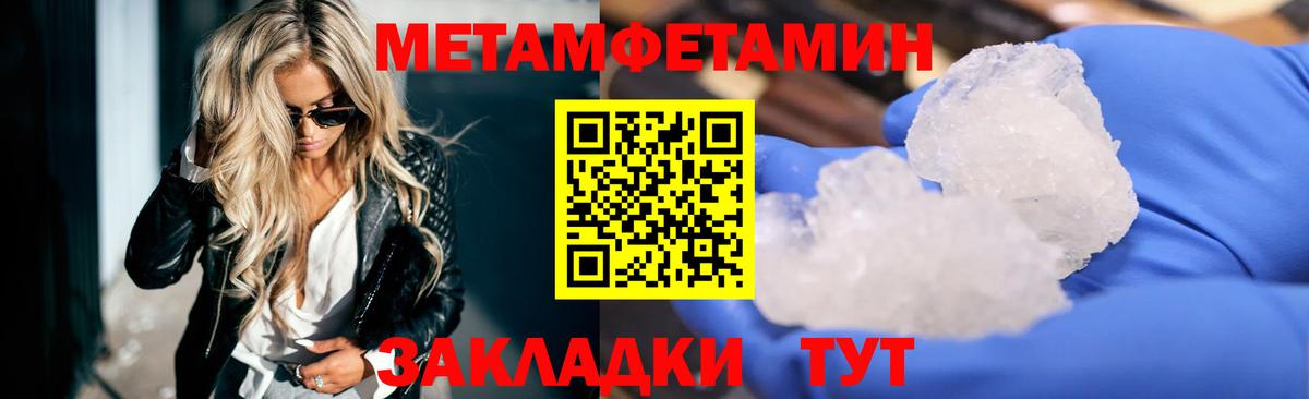Амфетамин 98%  Вход с VPN  Amphetamine  Усть-Илимск 