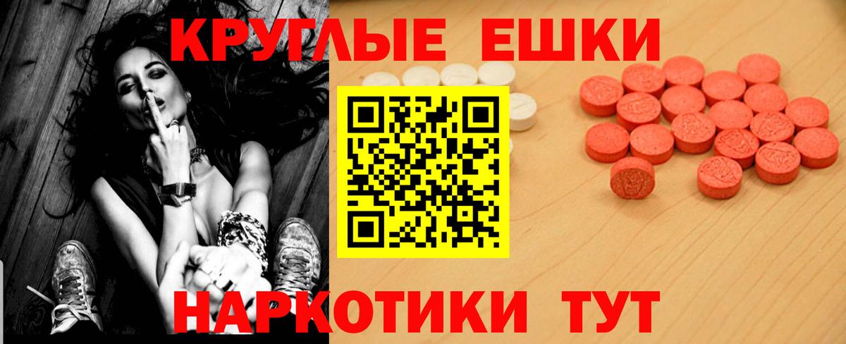 Усть-Илимск  ЭКСТАЗИ  Вход с VPN  мега ССЫЛКА  ЭКСТАЗИ ешки 