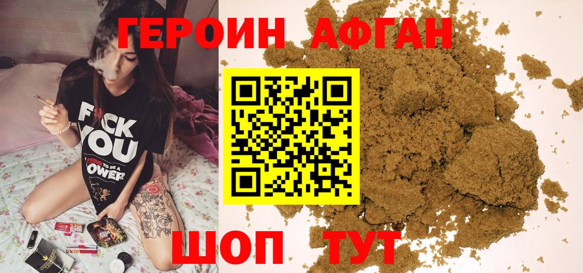 Героин герыч Усть-Илимск