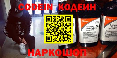 бошки Заводоуковск