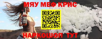 бошки Заводоуковск