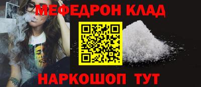спайс Заволжье