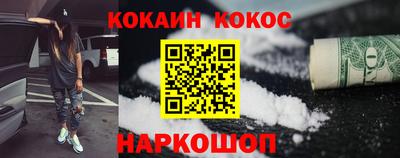 мефедрон мука Жуковский