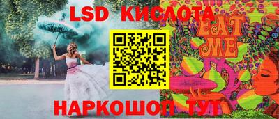 экстази Ирбит