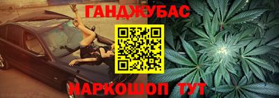 спайс Заволжье