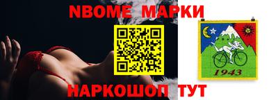 спайс Заволжье