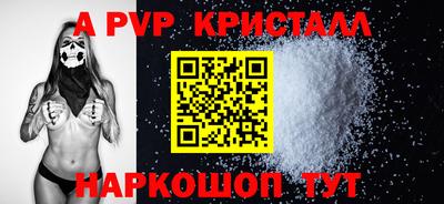 бошки Заводоуковск