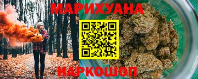 бошки Заводоуковск