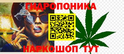 спайс Заволжье