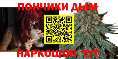 спайс Заволжье