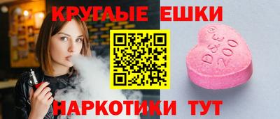 бошки Заводоуковск