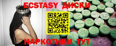 бошки Заводоуковск