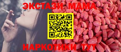 спайс Заволжье