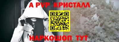 мефедрон мука Жуковский