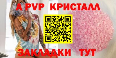 бошки Заводоуковск