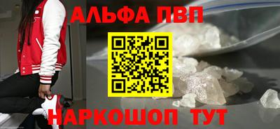 бошки Заводоуковск