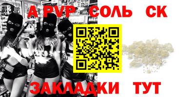 мефедрон мука Жуковский