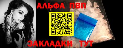 мефедрон мука Жуковский