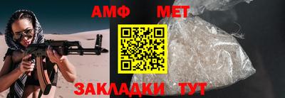 спайс Заволжье