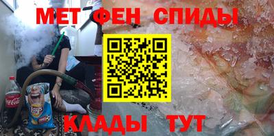 спайс Заволжье