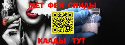 спайс Заволжье