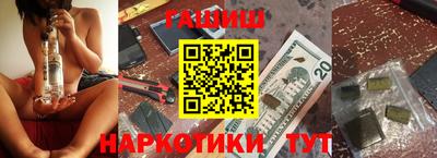 спайс Заволжье
