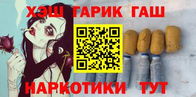 спайс Заволжье