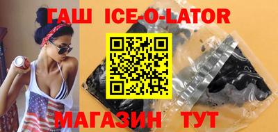 apvp Ипатово