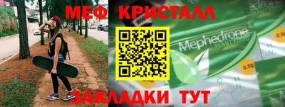 спайс Заволжье