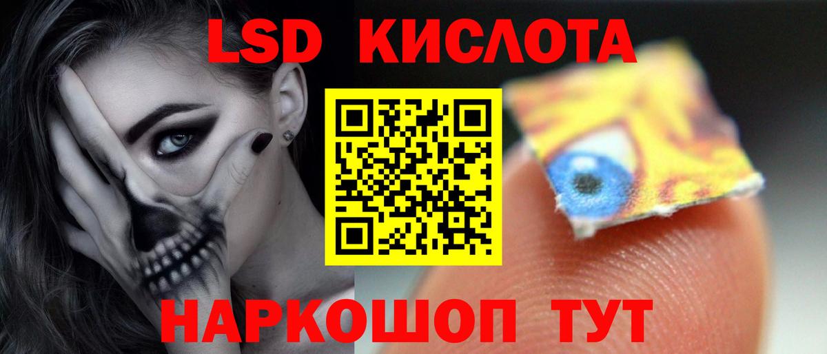 Лсд 25 экстази кислота  Вход с VPN  LSD-25 экстази  Усть-Илимск  Лсд 25 экстази кислота 