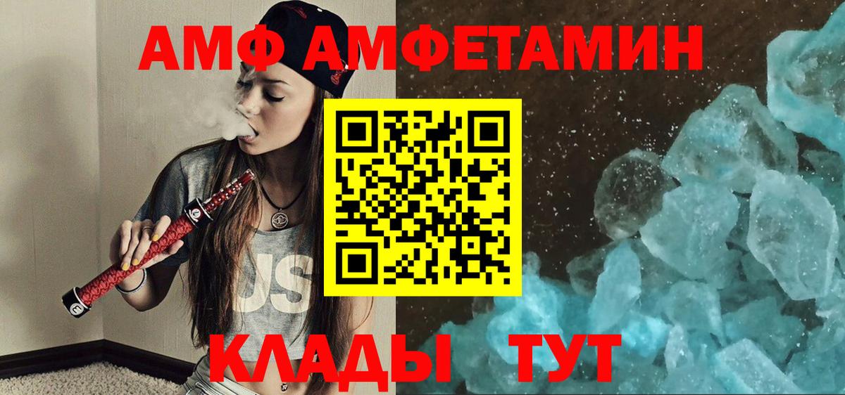 Первитин пудра Усть-Илимск