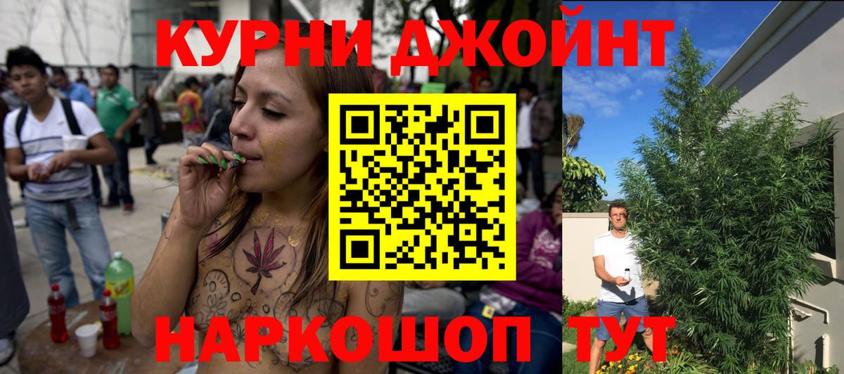 Шишки марихуана планчик  Каннабис конопля  Конопля Amnesia  Усть-Илимск  Вход с VPN 